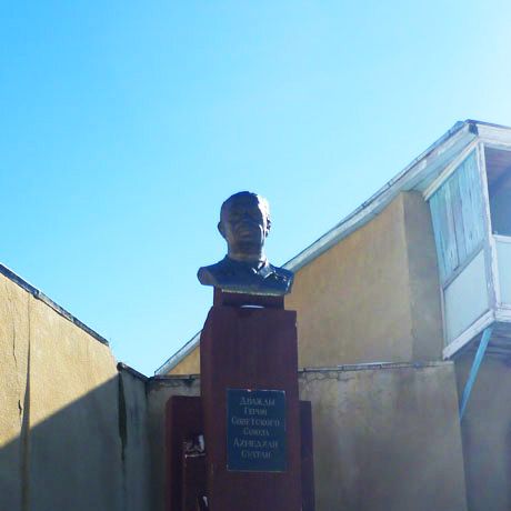 Памятник дважды Герою советского союза Амет-Хану Султану (сел. Цовкра-1)